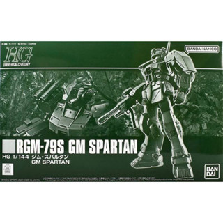 HG P BANDAI RGM-79S GM Spartan