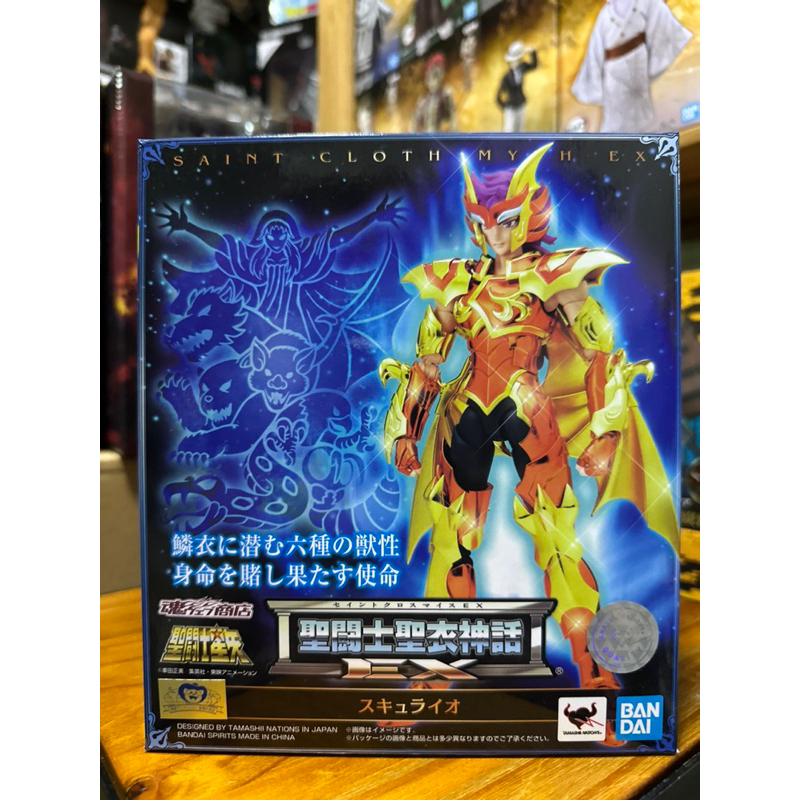 SAINT SEIYA CLOTH MYTH EX SCYLLA IO BANDAI FIGURE
