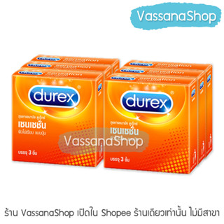 Durex Sensation - 6 กล่อง ผลิต2565/หมดอายุ2570 - ถุงยางอนามัย ดูเร็กซ์ เซนเซชั่น ผิวไม่เรียบ แบบปุ่ม 53 มม. Vassanash