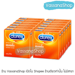 Durex Sensation - 12 กล่อง ผลิต2565/หมดอายุ2570 - ถุงยางอนามัย ดูเร็กซ์ เซนเซชั่น ผิวไม่เรียบ แบบปุ่ม 53 มม. Vassanash