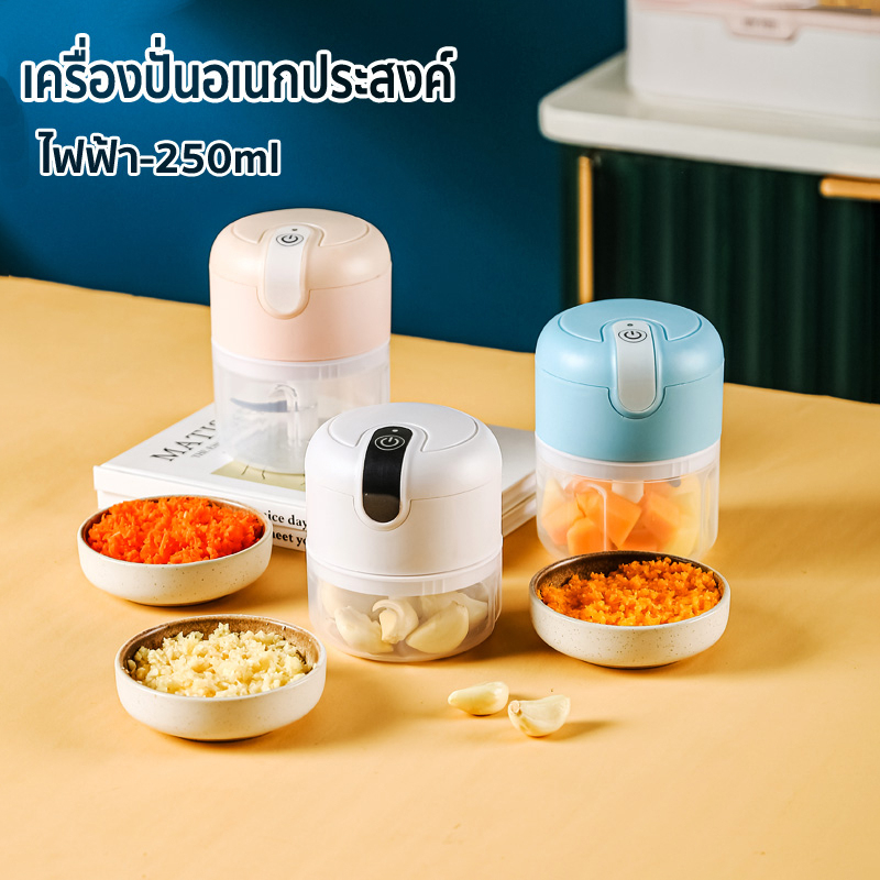 เครื่องปั่นกระเทียม ปั่นพริก มินิไร้สาย USB ห้องครัว ประหยัดไฟ ไฟฟ้า อเนกประสงค์ ที่บด