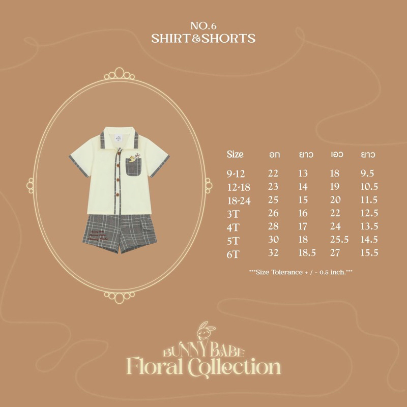 Bunny babe Floral Callection 12-18