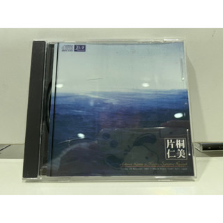 1   CD  MUSIC  ซีดีเพลง  HITOMI KATAGIRI     (B14K99)