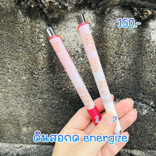 ดินสอกด energize rilakkuma 0.5 mm