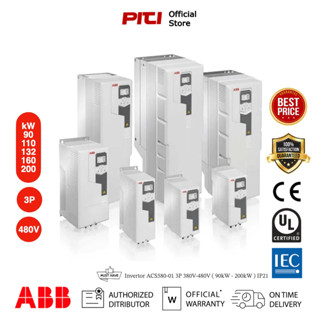 ABB Inverter ACS580-01 3P 380-480V ( 90kW - 160kW  ) Heavy Duty Use IP21, อินเวอร์เตอร์