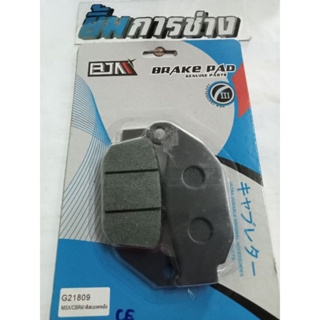 ผ้าเบรคหลัง  MSX / CBR / CRF 150-I / CRF 250 LD  เบรกหลัง ดิสหลัง (G21809)