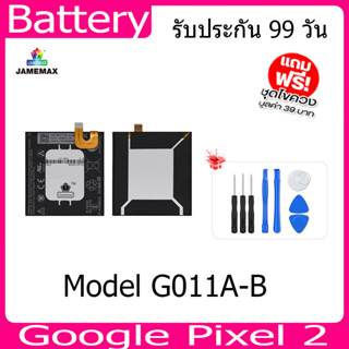 แบตเตอรี่ Battery  Google Pixel 2  Model G011A-B คุณภาพสูง แบต เสียวหม （2700mAh) free เครื่องมือ