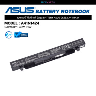 แบตโน๊ตบุ๊ค ASUS แท้  BATTERY ASUS GL552 A41N1424 แบตเตอรี่โน๊ตบุ๊คแท้ อัสซุส