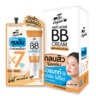 The Original Anti Acne BB Cream 5g.(กบ่อง)