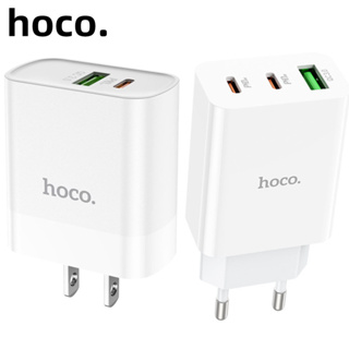 【Hoco ของแท้ 】🖤หัวชาร์จ หัวชาร์จเร็ว 20W อแดบเตอร์ Wall fast Chargers adapter อะแดปเตอร์ หัวชาร์จไอโฟน PD ที่ชาร์จโทรศั