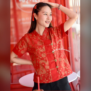 🐲เสื้อผ้าฝ้าย พิมพ์ลายมังกรป้ายกระดุมเหรียญ