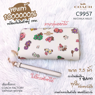 COACH C9957 คล้องมือ 1 zip L ขนาด 7.5 นิ้ว ลายกลุ่มดอกไม้ ของแท้ 1000000% จาก COACH FACTORY calhoun georgia