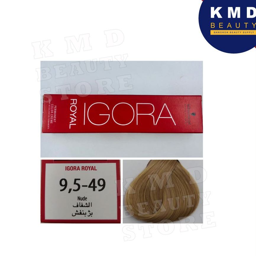 Schwarzkopf Igora Royal 9,5-49  ครีมเปลี่ยนสีผม ชวาร์สคอฟ อีโกร่า รอแยล เบอร์ 9,5-49 สีนู้ด ส่งเร็ว 