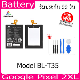 แบตเตอรี่ Battery  Google Pixel 2XL Model BL-T35 คุณภาพสูง แบต เสียวหม （3520mAh) free เครื่องมือ