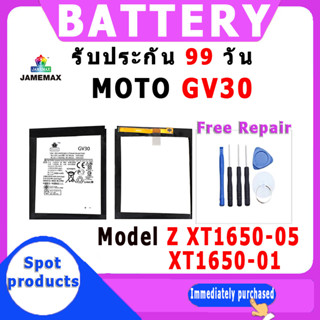 JAMEMAX แบตเตอรี่สำหรับ MOTO GV30 Model Z XT1650-05 XT1650-01 คุณภาพระดับพรีเมี่