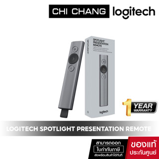 Logitech  รีโมทคอนโทรลไร้สาย Spotlight Presentation Remote (SLATE)