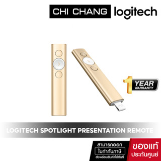 Logitech พรีเซน Spotlight Presentation Remote (GOLD)