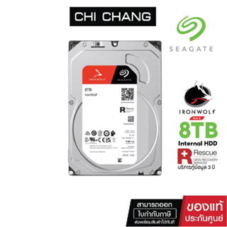 SEAGATE 8TB IRONWOLF ฮาร์ดดิสก์  NAS HDD  7200RPM 256M # ST8000VN004 HDD