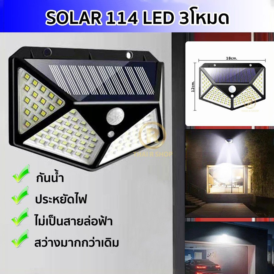 ไฟติดผนัง solar LED ไฟโซล่าเซลล์ โซล่าเซลล์ solar light solar cell หลอดไฟโซล่าเซล  โคมไฟโซลาร์เซลล์ SOLAR
