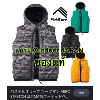 เสื้อกันหนาว Fieldcore JAPAN ของแท้แบร์นดังจากญี่ปุ่น