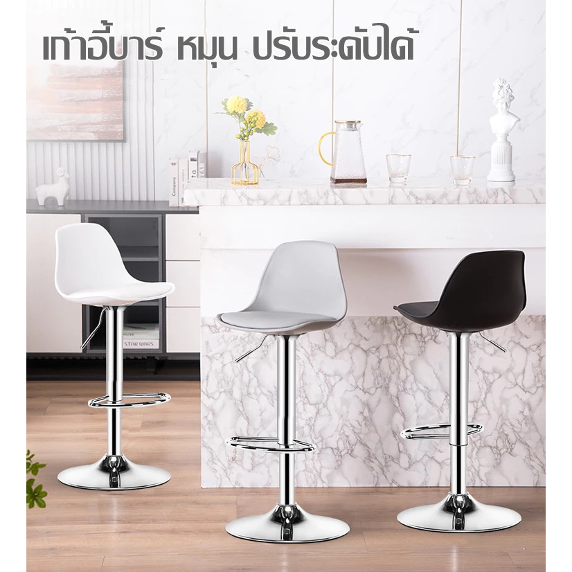 เก้าอี้บาร์ทรงสูง สไตล์โมเดิร์น YF-1186 B998 f1711