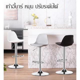 เก้าอี้บาร์ทรงสูง สไตล์โมเดิร์น YF-1186 B998 f1711