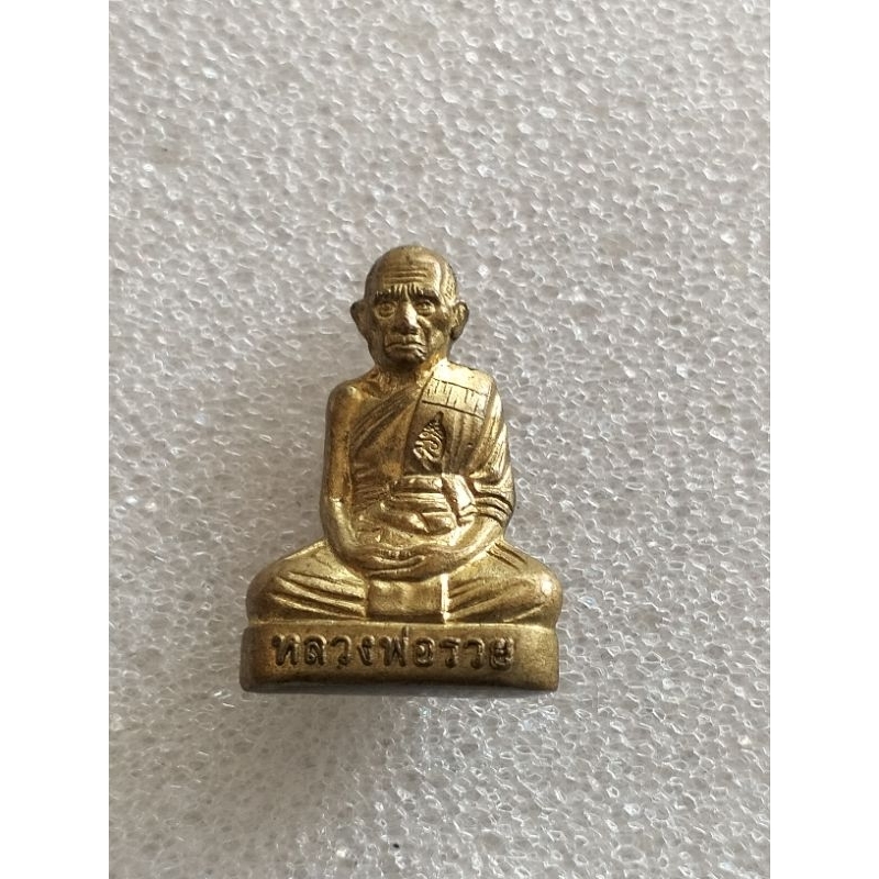 รูปหล่อหลวงพ่อรวยปี56