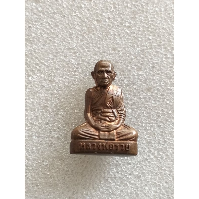 รูปหล่อหลวงพ่อรวยปี56