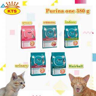 Purina One เพียวริน่า วัน ขนาด 380 กรัม