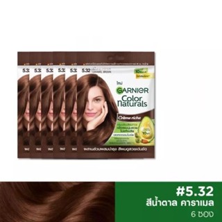 สีย้อมผมการ์นิเย่ การ์นิเย่ คัลเลอร์ แนทเชอรัลส์ 5.32 #สีน้ำตาล คาราเมล (แบบ x1 ซอง)