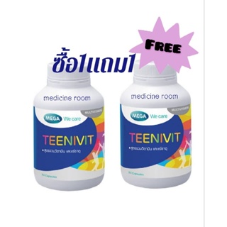 Mega We Care Teenivit ทีนิวิต1ขวด30เม็ด