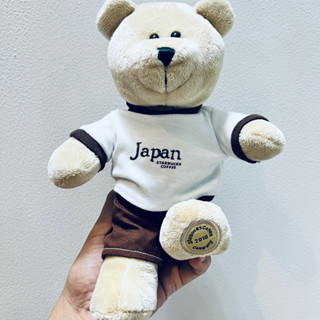 #ตุ๊กตา #หมี #สตาร์บั๊คส์ #ขนาด10นิ้ว #เท้าปั๊ม #Starbucks #Barista #Teddy #Bear #2010 #Stuffed มือสองสภาพสมบูรณ์ 8/2023