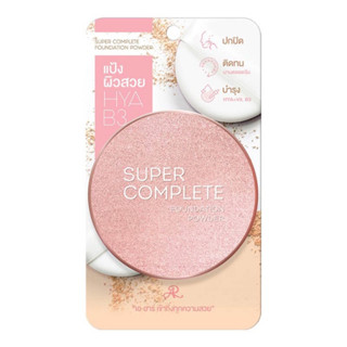 AR Super Complete Foundation Powder