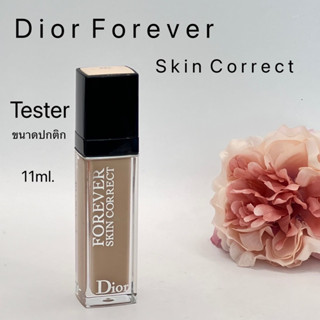 ส่งฟรี.. Dior Forever Skin Correct 11ml.ดิออร์ คอนซีลเลอร์