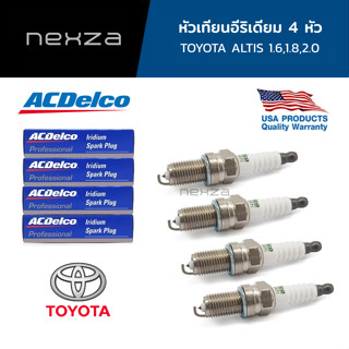 ACDelco หัวเทียนอีริเดียม จำนวน 4 หัว TOYOTA ALTIS 1.6,1.8,2.0 ปี 2010-2018 (19376523)