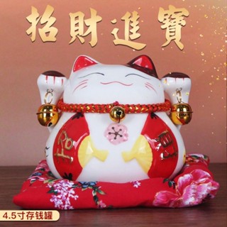 Lucky cat เครื่องประดับขนาดเล็กเซรามิคของขวัญสร้างสรรค์บ้านตกแต่งกระปุกออมสินญี่ปุ่น