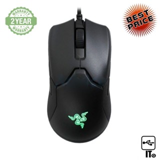 MOUSE RAZER VIPER 8K ประกัน 2Y เมาส์เกมมิ่ง เมาส์เล่นเกม เมาส์