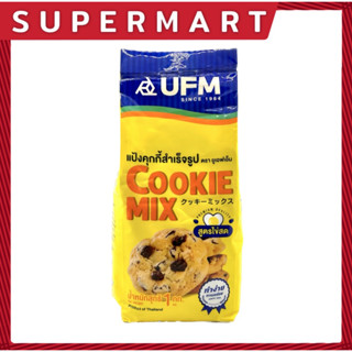 SUPERMART UFM Cookie Mix Flour 1 Kg. แป้งคุกกี้สำเร็จรูป สูตร ไข่สด ตรา ยูเอฟเอ็ม 1 กก. #1101010