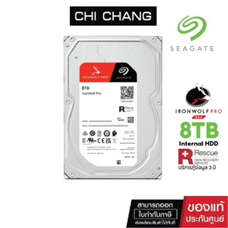 Seagate Ironwolf Pro 8TB  ST8000NT001 HArddisk  ฮาร์ดดิสก์ 3.5" สำหรับ NAS