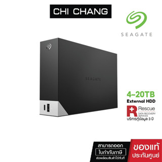 SEAGATE HDD ONE TOUCH HUB  6TB 8TB 10 TB 16TB 18TB ฮาร์ดดิสก์ภายนอก