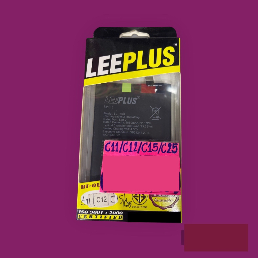 แบตเตอรี่Realme C12. C15. C25 แบตเรียวมี BLP 793 Battery 6000mAh แบตเรียวมี่ ใช้ด้วยกันได้ค่ะ ซี12 ซ