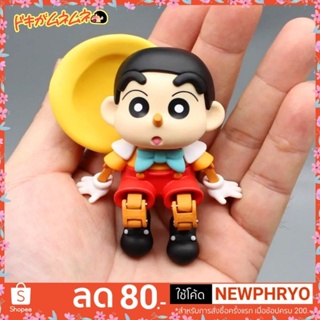 (🎉ถูกมาก🎉) โมเดลชินจัง พิน็อคคิโอ้ Pinocchio ขยับแขนขาได้ ตกแต่งโต๊ะ ขอบจอ (ได้รับ7-10วัน)