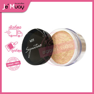 MTI Signature LOOSE POWDER เอ็มทีไอ ซิกเนเจอร์ ลูส พาวเดอร์ แป้งฝุ่น แป้งคุมความมัน ไฮไลท์ เนื้อละเอียด บางเบา [40g]