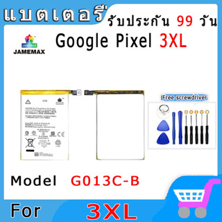 JAMEMAX แบตเตอรี่ Google Pixel 3XL Model G013C-B สินค้าคุณภาพดี รับประกัน3 เดือน พร้อมส่ง