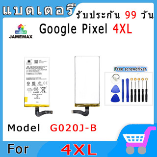 JAMEMAX แบตเตอรี่ Google Pixel 4 XL Model G020J-B สินค้าคุณภาพดี รับประกัน3 เดือน พร้อมส่ง