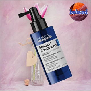 Loreal Serioxyl Advanced Denser Serum 90 ml เซรั่มบำรุงหนังศีรษะสำหรับผู้มีปัญหาผมลีบบาง