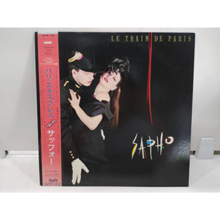 1LP Vinyl Records แผ่นเสียงไวนิล  LE TRAIN DE PARIS ROCK    (H8A56)