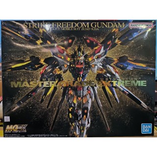 MGEX Strike Freedom Gundam พร้อมส่ง