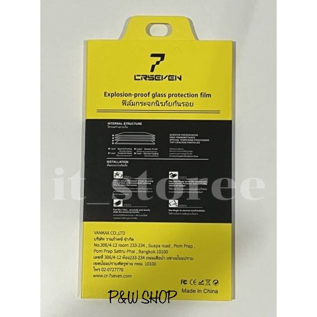 Vivo V27 ฟิล์มกระจกกันรอย