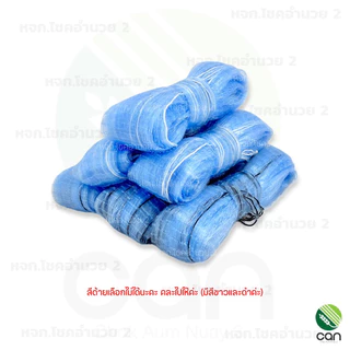 ยอเอ็น สะดุ้ง ขนาด 2, 2.5 ซม. เอ็น 15, เอ็น 20 ยกยอ มีทุกขนาด
